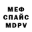 Метадон VHQ Andre Heuer