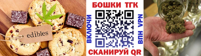 сайты даркнета какой сайт  как найти наркотики  Камбарка  Canna-Cookies марихуана 