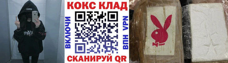 дарнет шоп  Камбарка  КОКАИН Боливия 