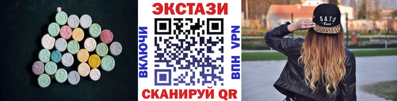 Экстази таблы  Камбарка 