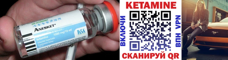 МЕГА маркетплейс  Камбарка  Кетамин VHQ  закладки 