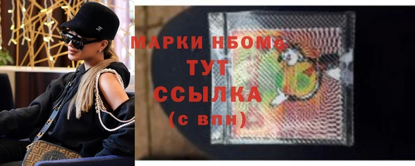 ECSTASY Арсеньев