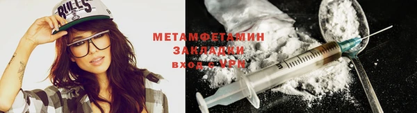 кокаин перу Армянск