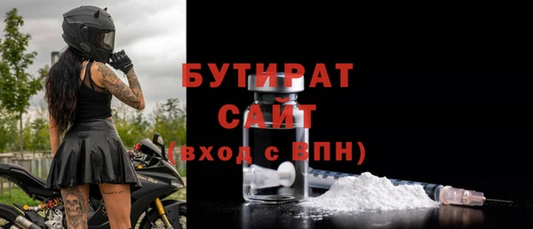 ECSTASY Арсеньев