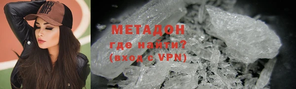 ECSTASY Арсеньев