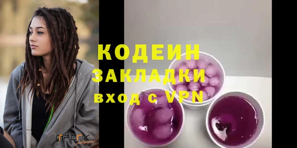 метадон Аркадак