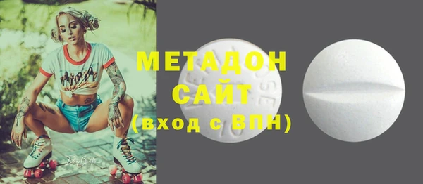 ECSTASY Арсеньев