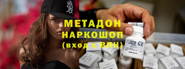 кокаин перу Армянск