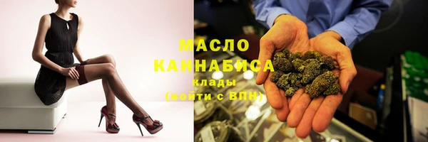 каннабис Зеленокумск