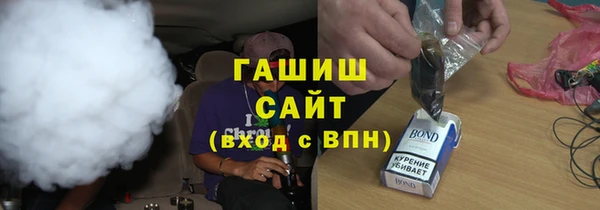 ECSTASY Арсеньев