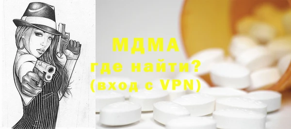 ECSTASY Арсеньев