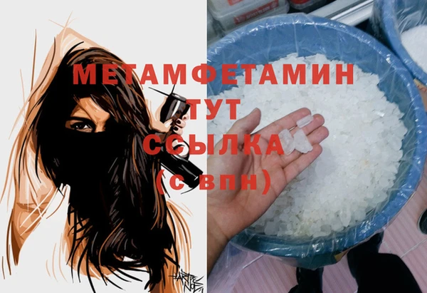 метадон Аркадак