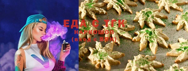экстази Валдай