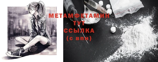 кокаин перу Армянск