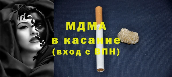 кокаин перу Армянск