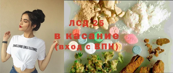 мефедрон Валуйки