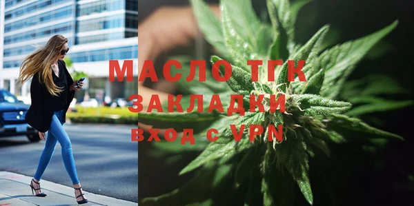 ECSTASY Арсеньев