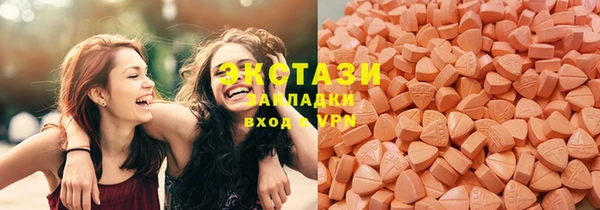 ECSTASY Арсеньев