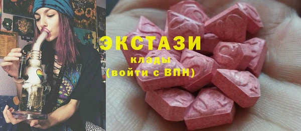 ECSTASY Арсеньев