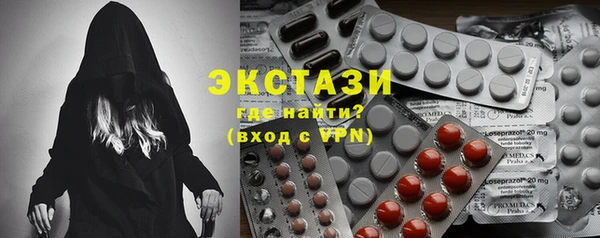 кокаин перу Армянск