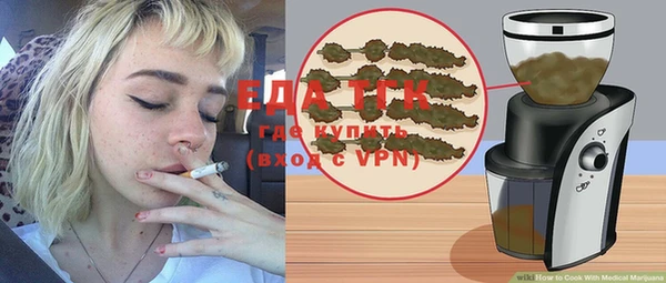 кокаин перу Армянск