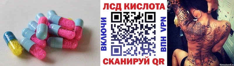 где найти наркотики  Камбарка  ЛСД экстази кислота 