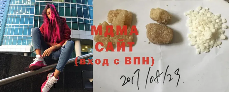 MDMA Molly  где купить   Камбарка 