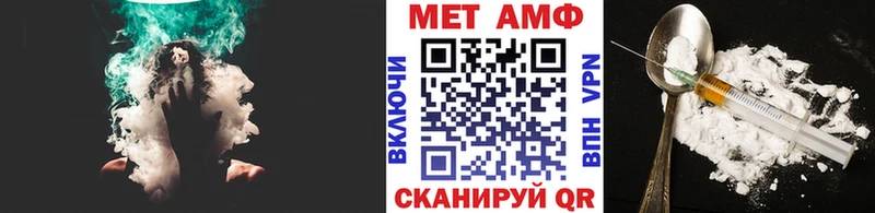 Первитин Methamphetamine Камбарка
