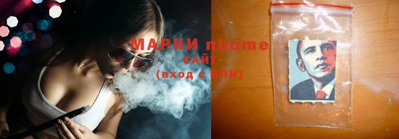 закладка  это телеграм  Марки N-bome 1,5мг  Камбарка 