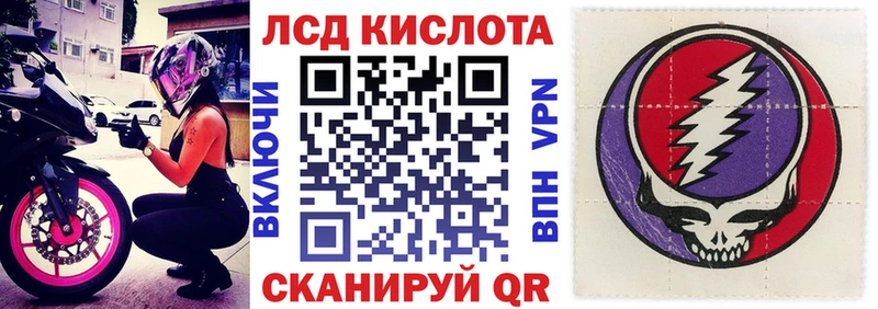 Марки N-bome 1500мкг Камбарка