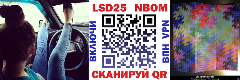 цена   Камбарка  Марки N-bome 1500мкг 